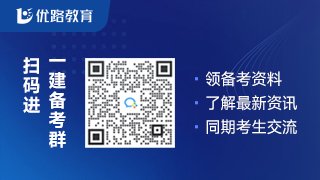 一级建造师可以同时注册几个单位？