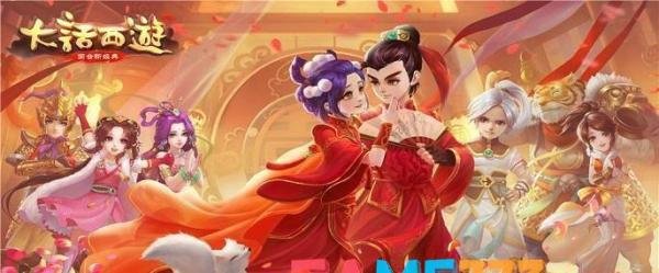大话西游2手游藏宝阁在哪里?藏宝阁位置分享