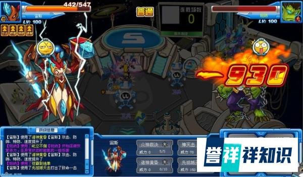 赛尔号:远古系早期发家史!宙斯是弟中弟,库贝萨差点统治宇宙!
