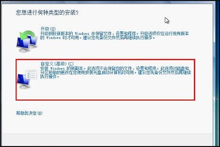 苹果笔记本怎么安装win7系统