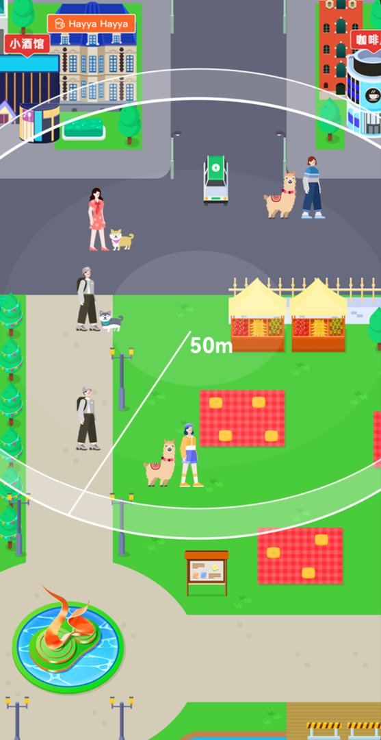 7850App是什么软件?