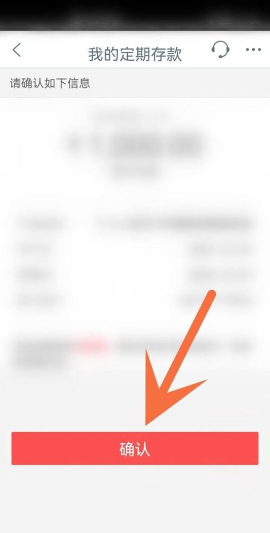 工商银行定期存款怎么取出来