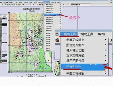 mapgis怎么转为CAD图