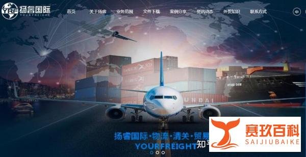 报关报检的主要流程以及注意事项