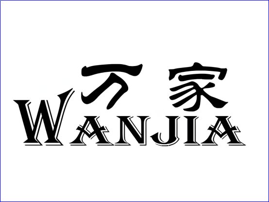 保洁公司排名前十