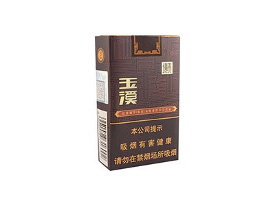 玉溪软境界烟价格表和图片 玉溪软境界烟多少钱一包