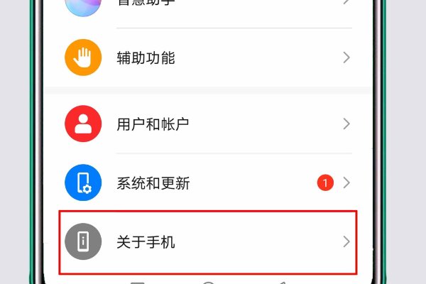 手机被妈妈改了密码怎么办