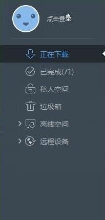 tdl文件怎么打开?(教您tdl文件怎么打开)
