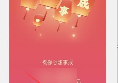 微信设置小老虎方法