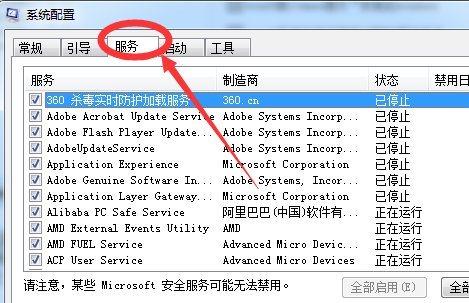 运行时错误-2147467259(80004005)?
