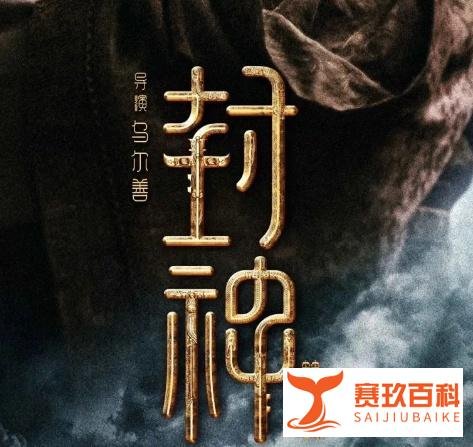 纣王的 朝歌 如今变成了一个小镇