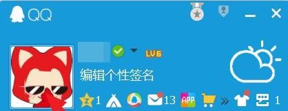 qq怎么找回以前使用过的旧头像