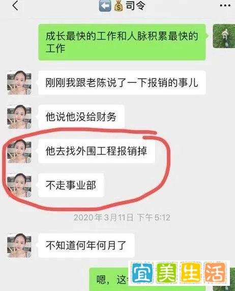 4年供养与2个包包3000万承诺:漂亮就行,把男人当傻子的张雨婷栽了