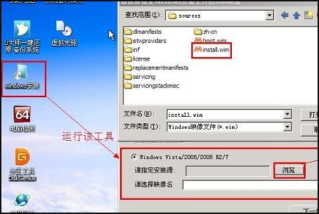 苹果笔记本怎么安装win7系统