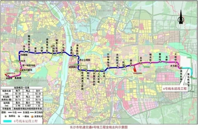 长沙地铁6号线全程站点图