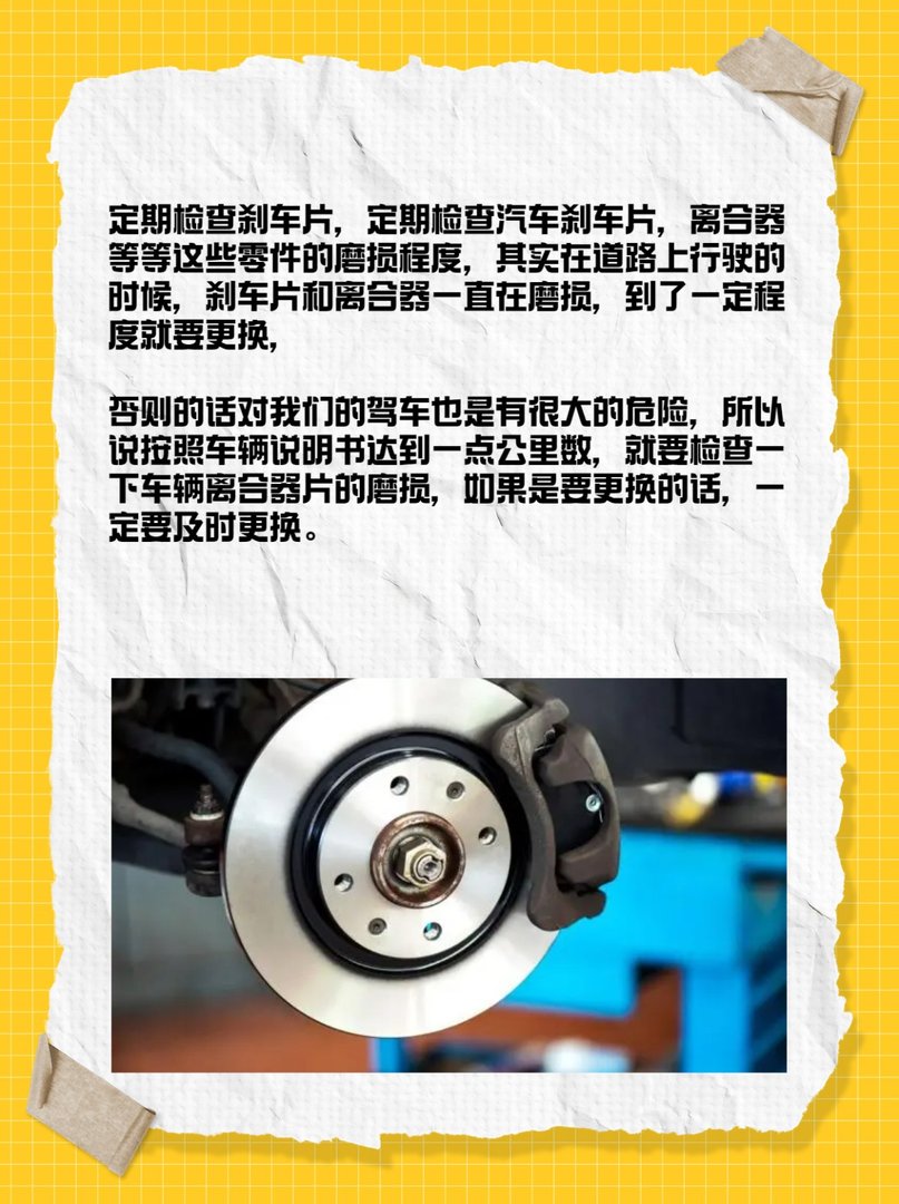 怎么样保养汽车才能保持如新?
