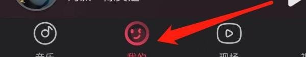 咪咕音乐如何查看我的彩铃