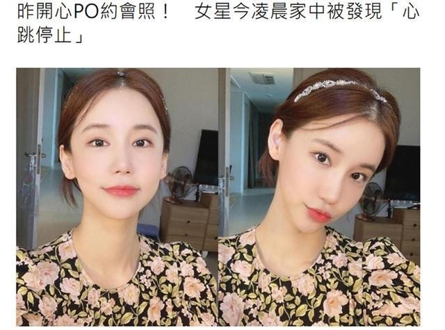 痛心！又一著名女演员昏迷后抢救无效去世，年仅36岁，你怎么看呢？