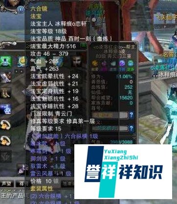 诛仙3新区怎么赚钱