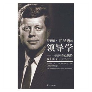 生于七月四日的介绍