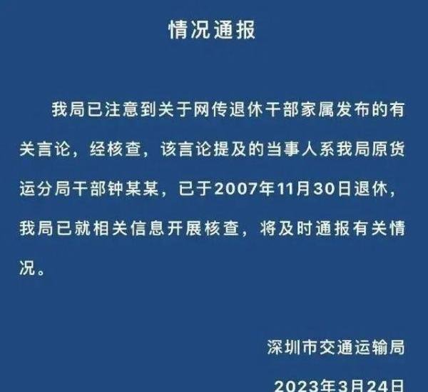 公安领导回了一句：戴套不算强奸！