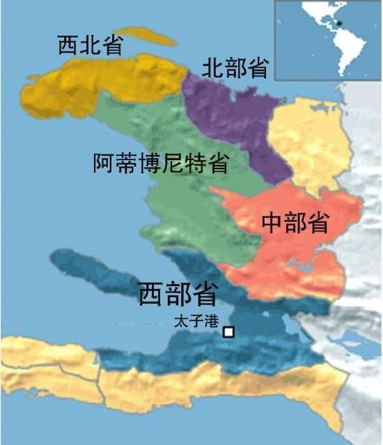 海地是一个什么样的国家？居然至今没与我国建交！