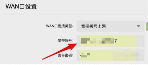 电脑怎么连宽带上网