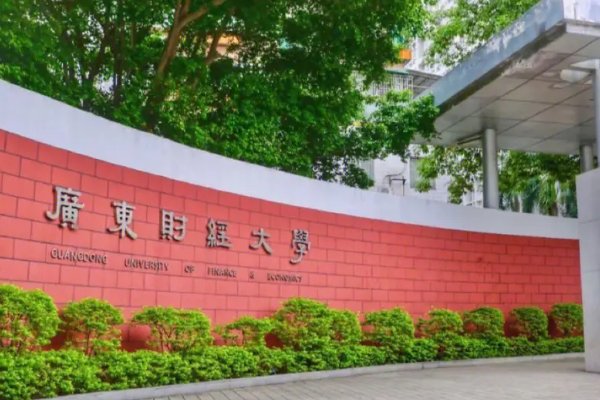 广州二本大学有哪些