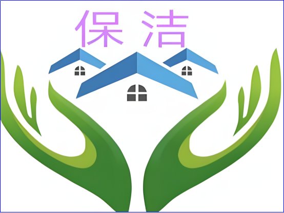 保洁公司排名前十