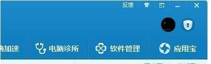 电脑版的软件管家强力卸载后要怎么恢复