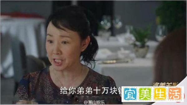 “樊胜美妈妈”很忙,安家陪儿媳妇看完房,重生就被儿媳妇给杀了