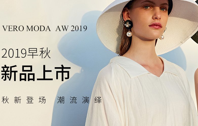 vero moda怎么读？