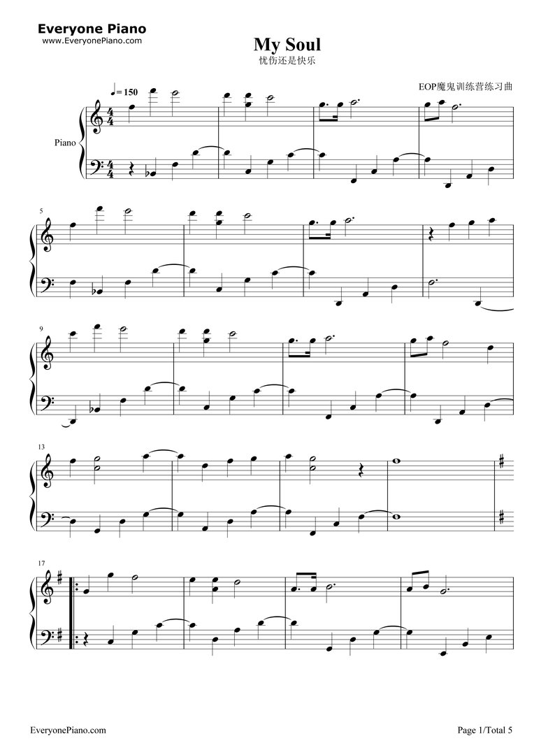 求my soul的钢琴曲谱