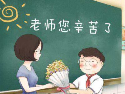 如何用七字对联赞美老师？