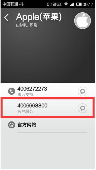 为什么在iTuns里面登录iTunes会一直转圈？