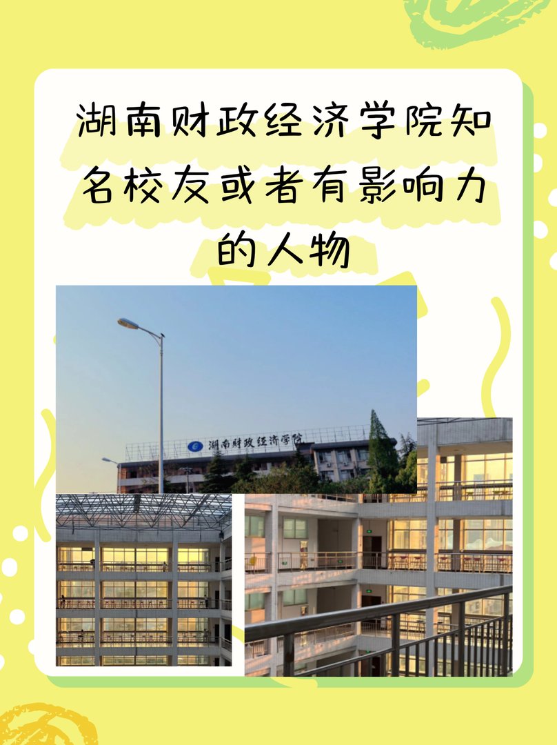 学长卿渐伟、蒋德云现在怎样了