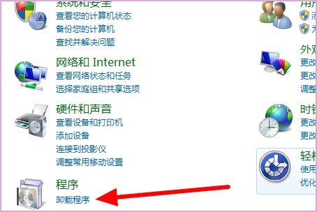 Microsoft .Net.Framework是啥,可以卸载吗?