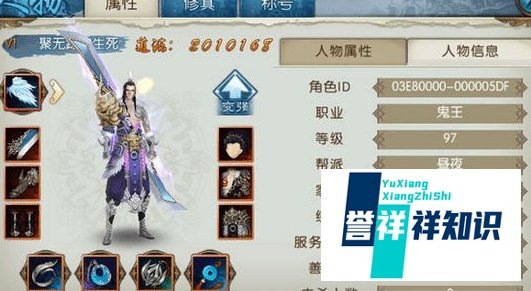 诛仙3新区怎么赚钱