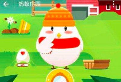 蚂蚁庄园10月7日内容？