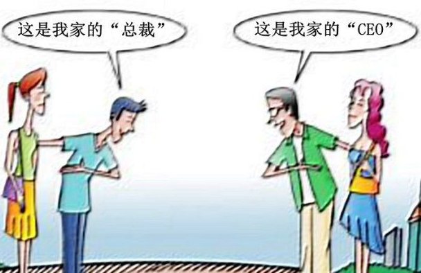 称呼和称谓有什么区别吗？