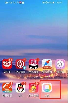 怎么查看百度指数?