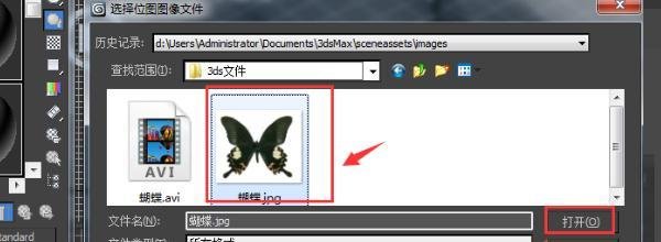 3dmax如何使用图片作为贴图材质?