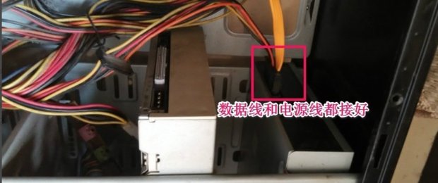 电脑驱动程序光盘怎么安装