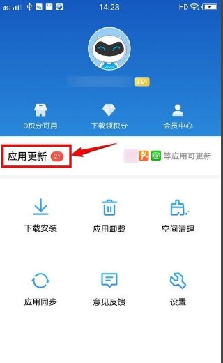 微信更新了怎么登不上去呢