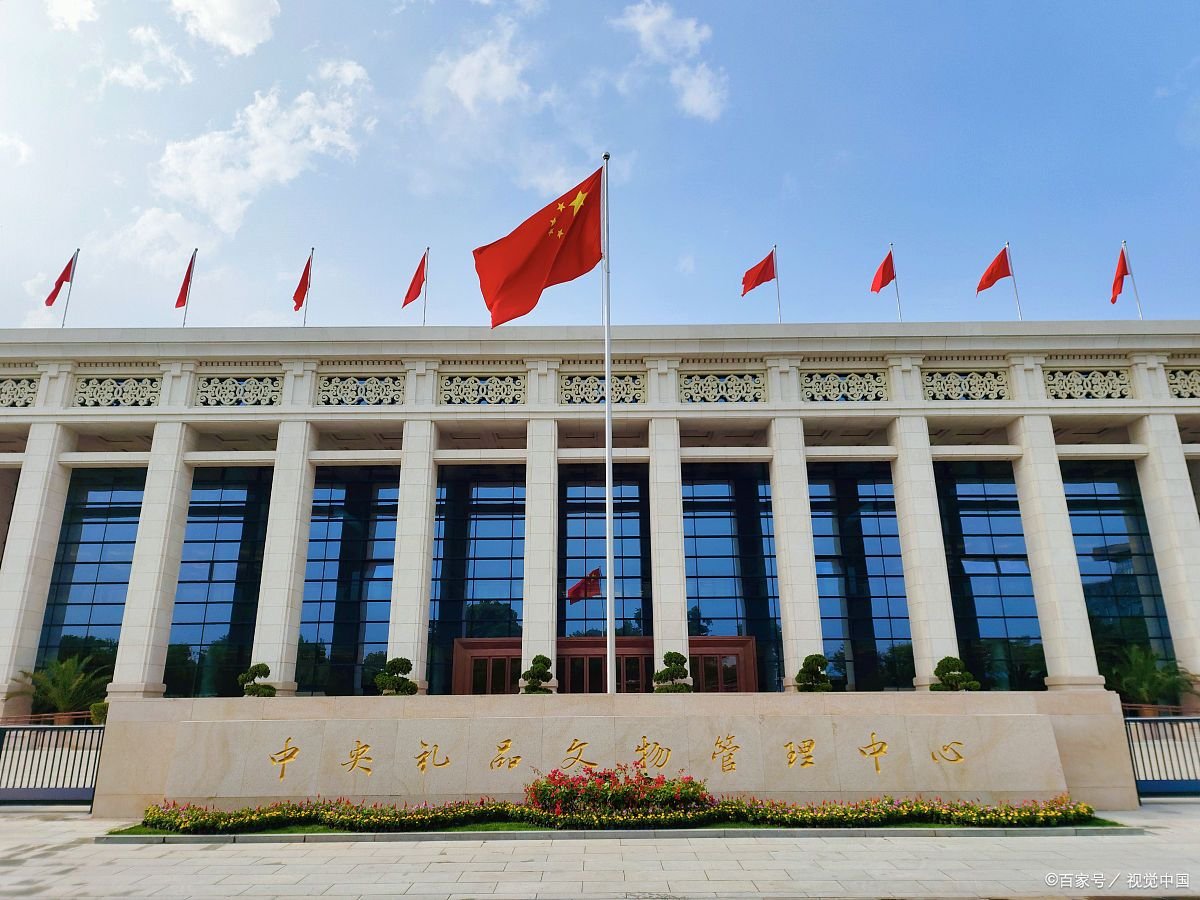 国家级正职与省部级正职的区别是什么
