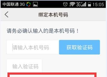 亲心小号如何免费领取,如何下载