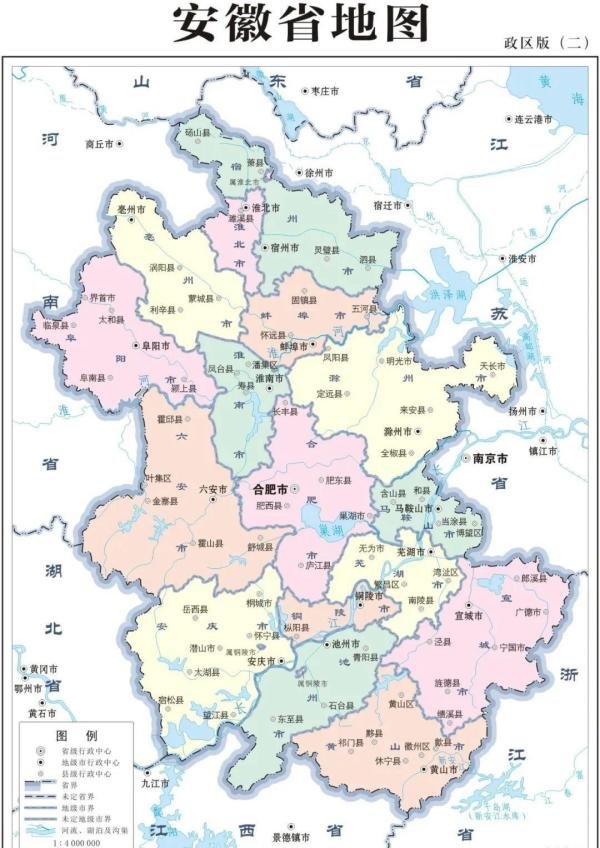 安徽省和16地级市高清行政地图