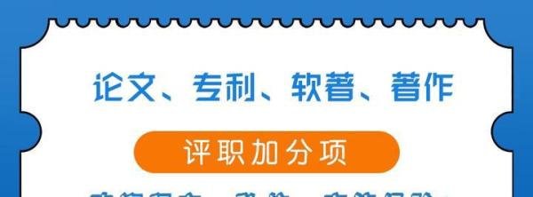 《教育导刊》综合性教育期刊,三网收录,值得收藏
