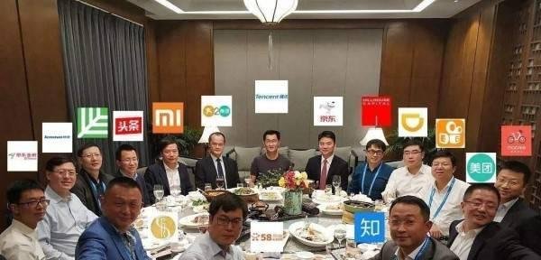 “东兴饭局”15个人，身价超过4500亿，互联网的半壁江山！