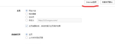 怎么把IE设置为默认浏览器呢？